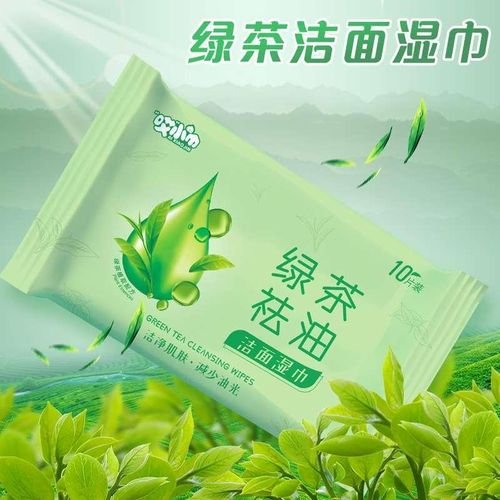Green Tea Oil Control , Hydrating & Soothing Makeup Remover Wipes
